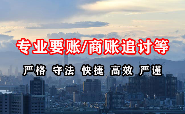 连云港追债公司